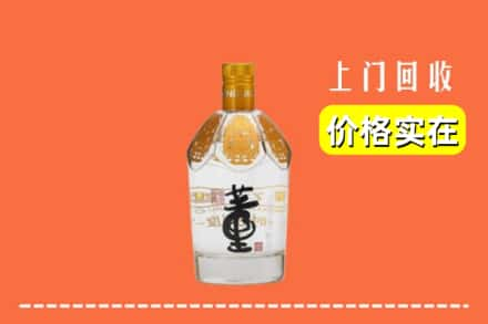 南澳县回收董酒