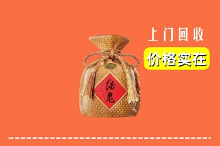 高价收购:南澳县上门回收酒鬼酒