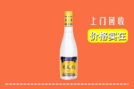 高价收购:南澳县上门回收杏花村