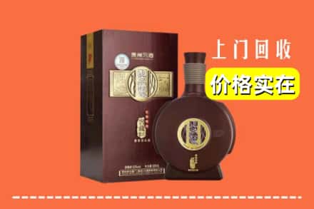 高价收购:南澳县上门回收习酒
