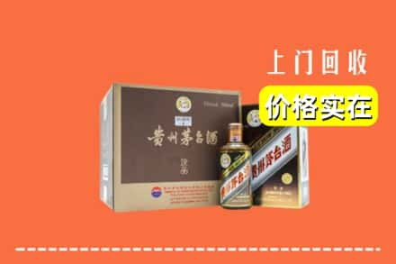 南澳县回收彩釉茅台酒